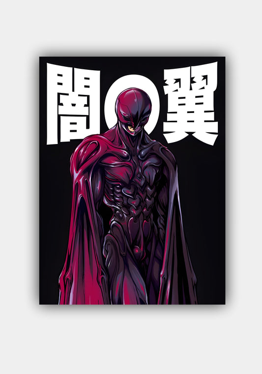 Griffith - Berserk Anime Poster Pitsstop.in