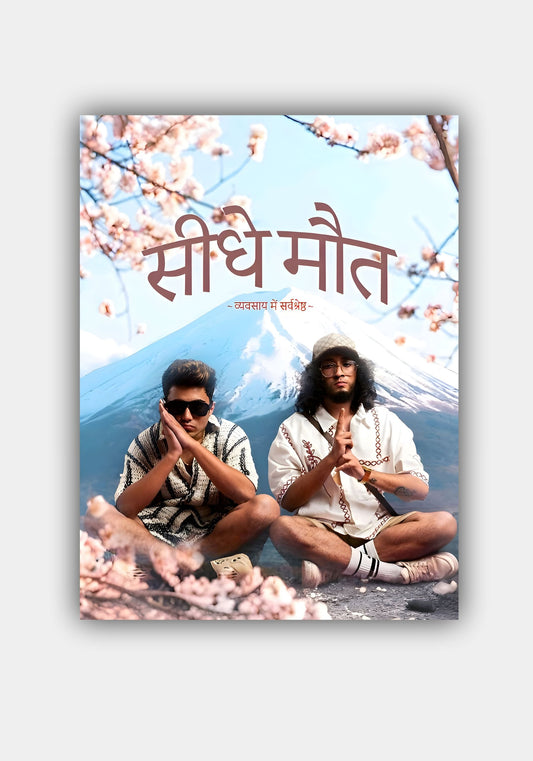 Seedhe Maut - Music Poster Pitsstop.in